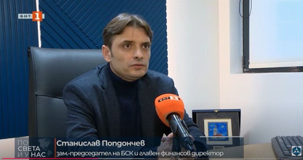От